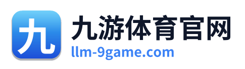 九游体育官网 Logo